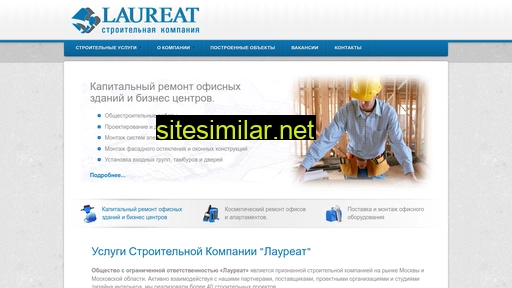 laureat-m.ru alternative sites