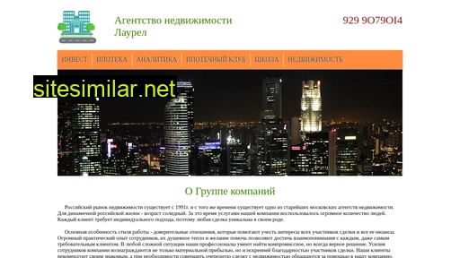 laurel-group.ru alternative sites