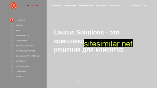 laurus-solution.ru alternative sites