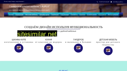 laurus63.ru alternative sites