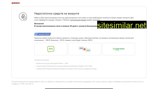 lavanda-sudak.ru alternative sites