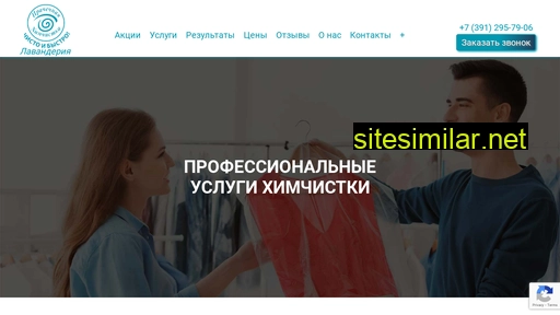 lavanderia24.ru alternative sites