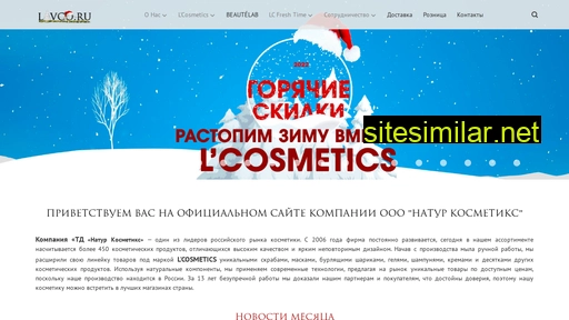 lavco.ru alternative sites