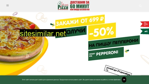 lavera-pizza.ru alternative sites