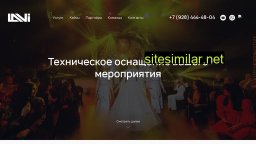 lavisound.ru alternative sites