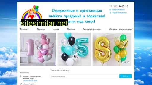 lavkachudes54.ru alternative sites