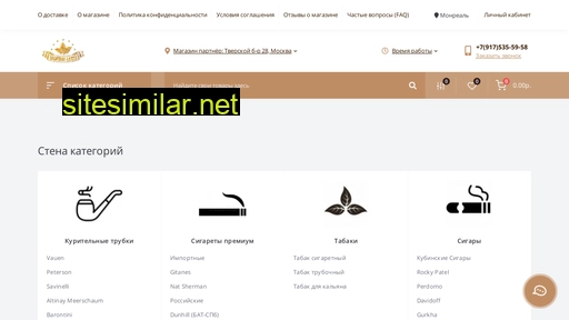 lavka-tabaka.ru alternative sites