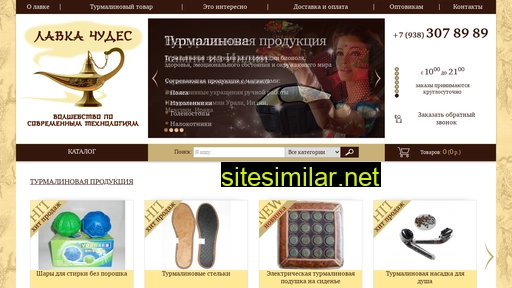 lavkarf.ru alternative sites