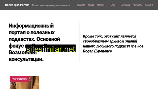 lavkarogana.ru alternative sites