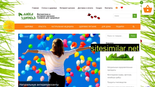 lavkasamara.ru alternative sites