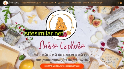 lavkasyrkova.ru alternative sites