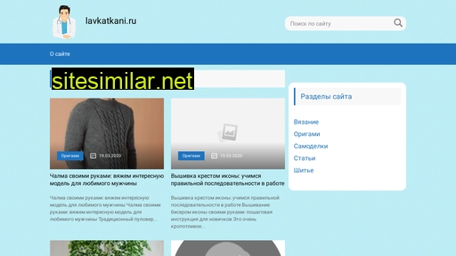 lavkatkani.ru alternative sites