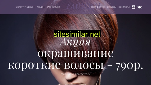 lavrush.ru alternative sites