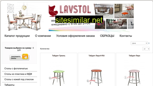 Lav-stol similar sites