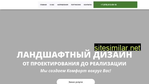 lavr-yug.ru alternative sites