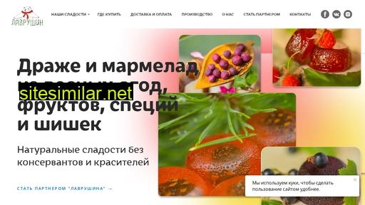 lavrushino.ru alternative sites