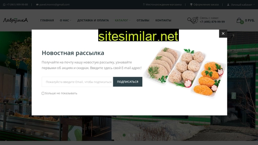lavrushka-msk.ru alternative sites