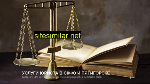 law26.ru alternative sites