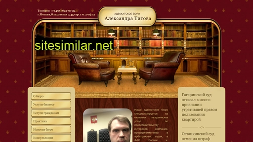 lawcabinet.ru alternative sites