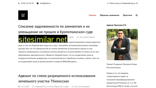 lawerp.ru alternative sites