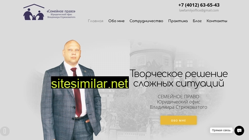 lawfamilyoffice.ru alternative sites