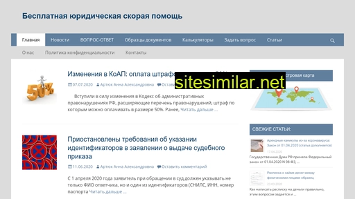 lawfulstate.ru alternative sites