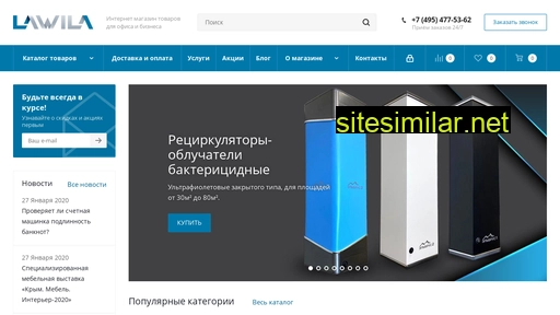 lawila.ru alternative sites