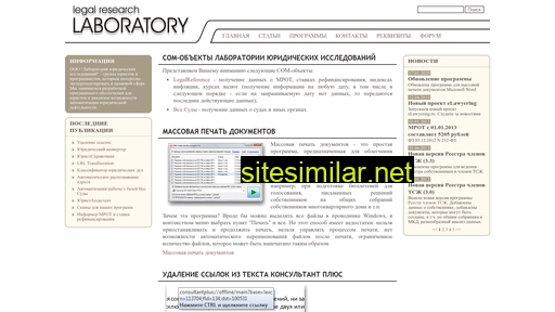 lawlabs.ru alternative sites