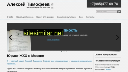 law4free.ru alternative sites