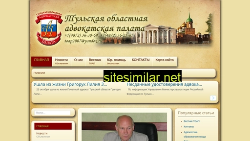lawyer71.ru alternative sites