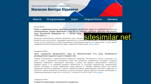 lawmanager.ru alternative sites