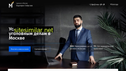 law-advokat.ru alternative sites