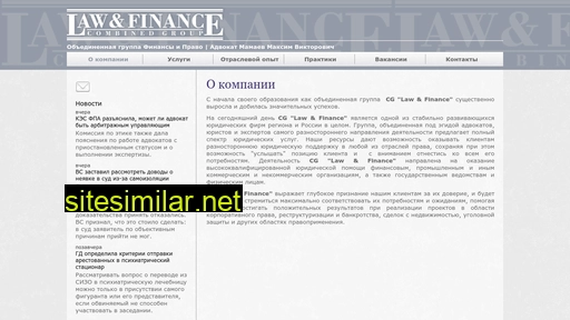 Law-and-finance similar sites