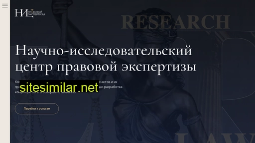 law-expertise.ru alternative sites
