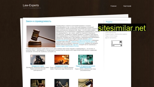 Law-experts similar sites