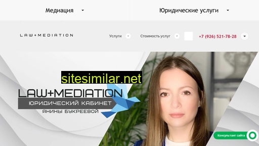 law-mediation.ru alternative sites