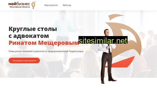 law-mosreg.ru alternative sites
