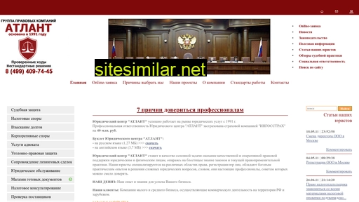 law-practice.ru alternative sites