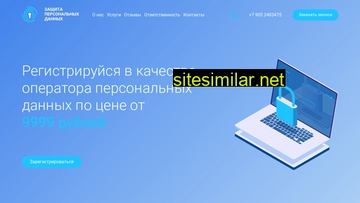 lawpd.ru alternative sites