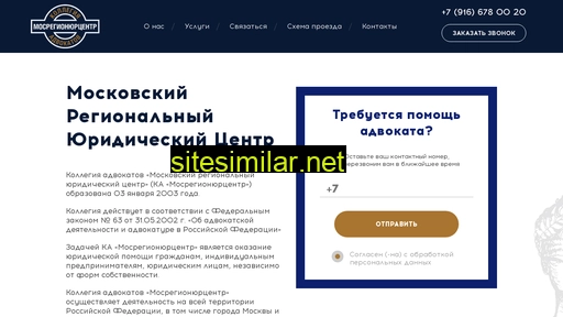 lawtinao.ru alternative sites