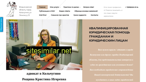 lawyer-33.ru alternative sites
