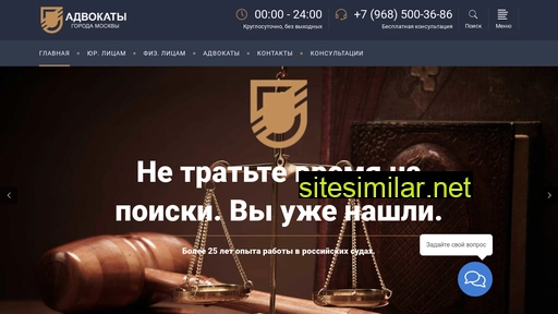 lawyer-77.ru alternative sites