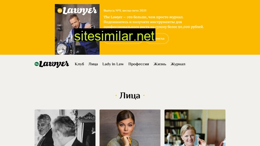 Lawyer-magazine similar sites