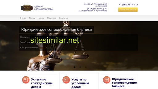 lawyer-medvedeva.ru alternative sites