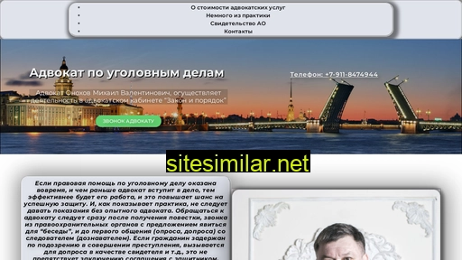 lawyer-piter.ru alternative sites