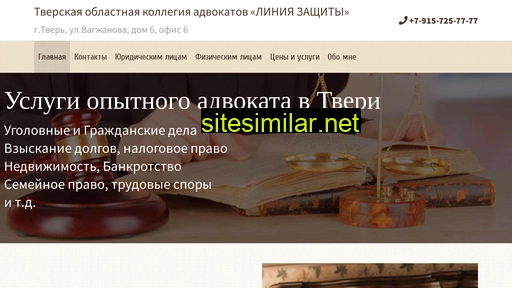 lawyer-shamkin.ru alternative sites