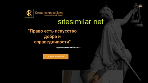 Lawyer-sk similar sites