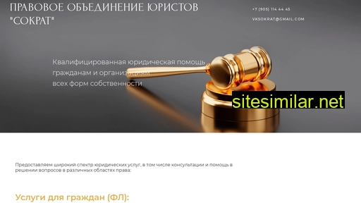 lawyer-vk.ru alternative sites