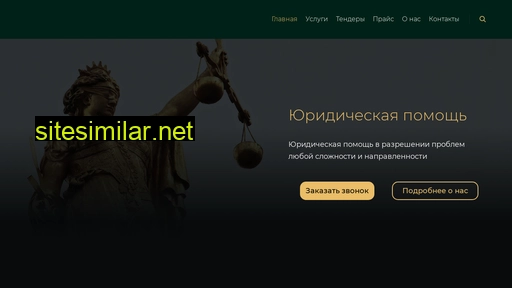 lawyerkrd.ru alternative sites