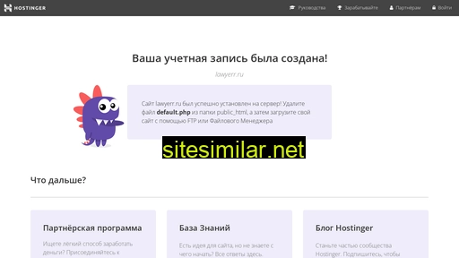 lawyerr.ru alternative sites